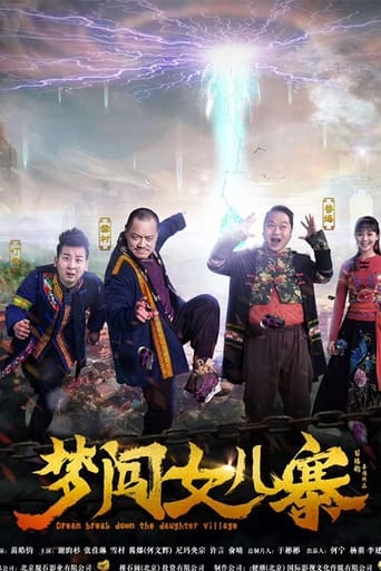 Into the Daughter Village (2018)