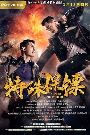 Special Bodyguard (2019)