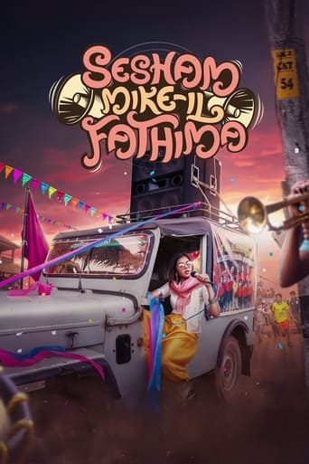  Sesham Mike-il Fathima (2023) 