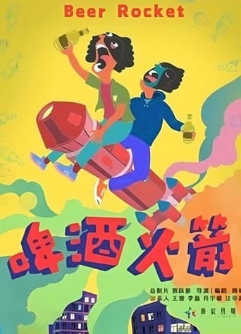 Beer Rocket (2019)
