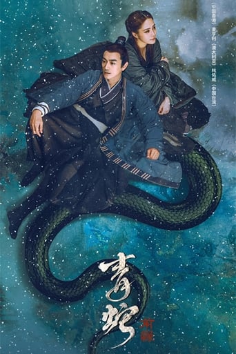 The fate of reunion (2021)