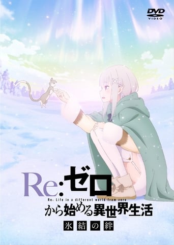 Re:ZERO -Starting Life in Another World- The Frozen Bond ( 2019 )