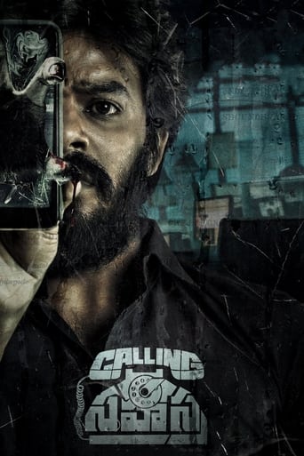 Calling Sahasra (2023) 