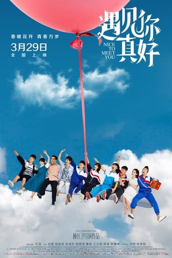 Nice Meet (2017)