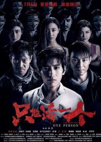 The Burns of Sin (2018)