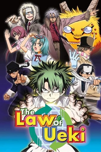 Ueki no Housoku