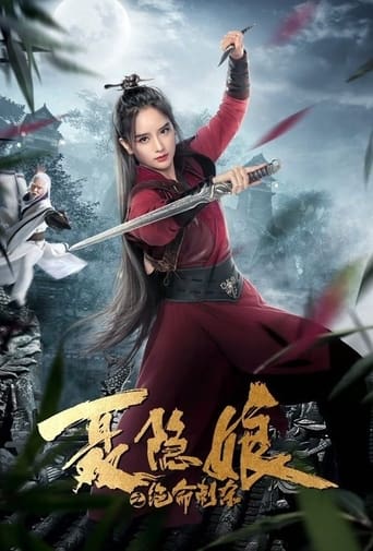 The Assassination of Nie Yinniang (2021)