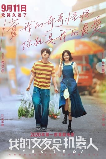 My Robot Girlfriend (2018)