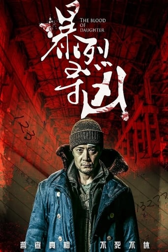 The Blood Of Daughter (2019)