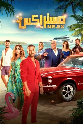 مستر اكس ( 2023 )