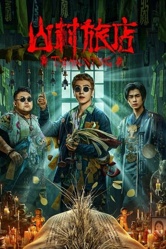 The Haunting 3  (2023)