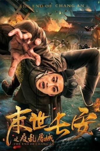 the End of Chang An (2019)