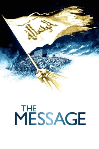 الرسالة ( 1976 )