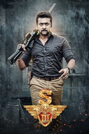 Singam III (2017)