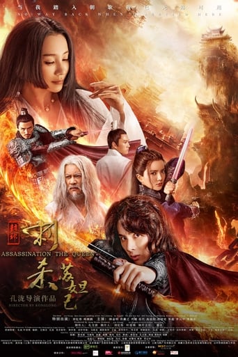 Assassination the Queen (2019)