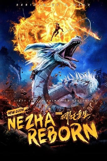 New Gods: Nezha Reborn (2021) ( مدبلج ايطالي )