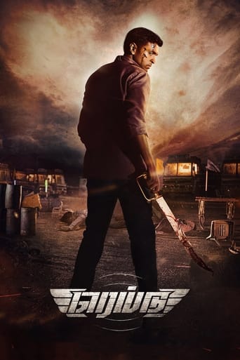  Raid (2023) 