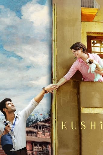  Kushi (2023) 