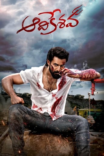  Aadikeshava (2023) 