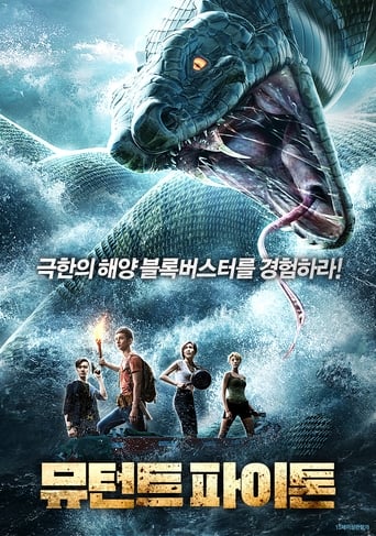 The Mutant Python 2 (2019)
