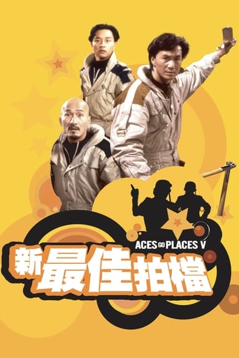 Aces Go Places V (1989)