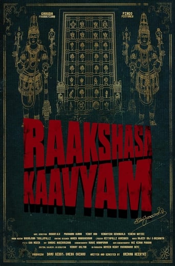 Raakshasa Kaavyam (2023) 