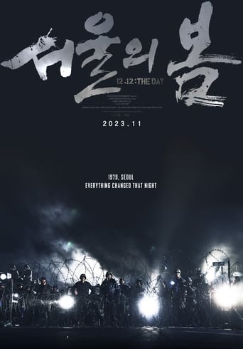 12.12: The Day ( 2023 )