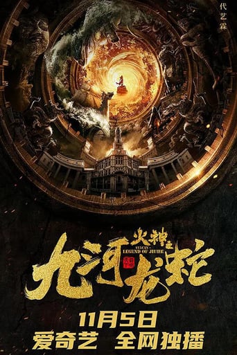 Vulcan - Legend of Jiuhe ( 2020 )