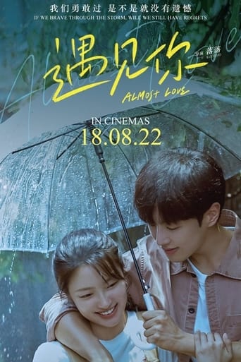  Almost Love (2022) 