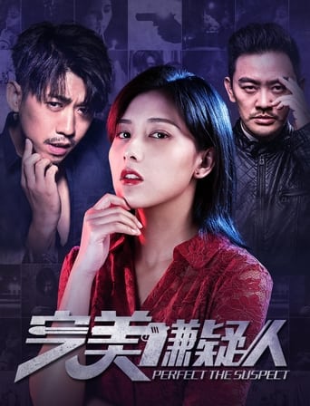 The Perfect Suspect (2019)