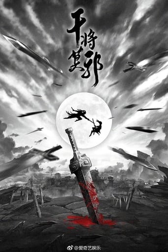 Spirit of Two Swords (2020)
