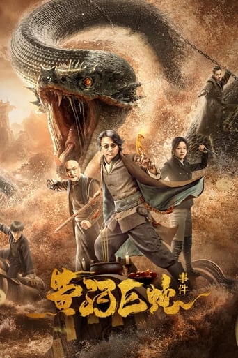  Giant Snake Incident at Yellow River (2023) 
