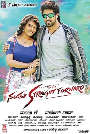 Santhu Straight Forward ( 2016 )