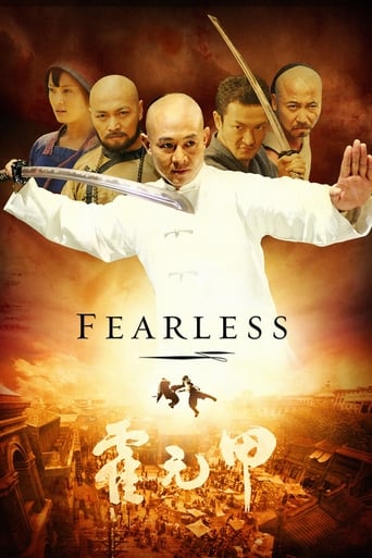 Fearless (2020)