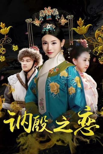 Love in Ne Yin (2018)