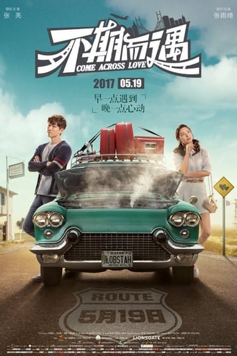 Come Across Love  (2018)