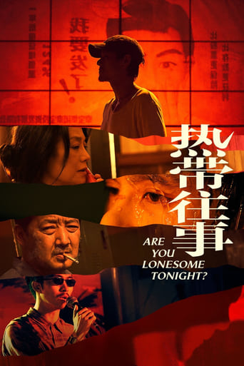 Are You Lonesome Tonight (2021)
