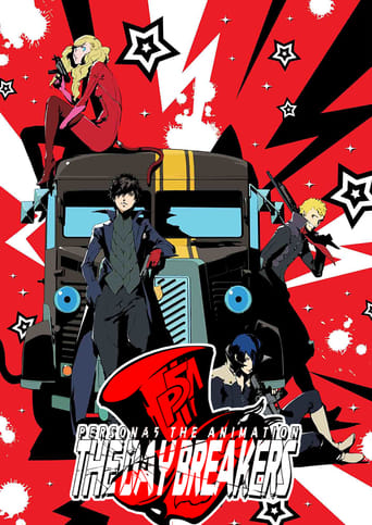 PERSONA5 the Animation: THE DAY BREAKERS (2016)