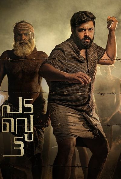 Padavettu (2022)