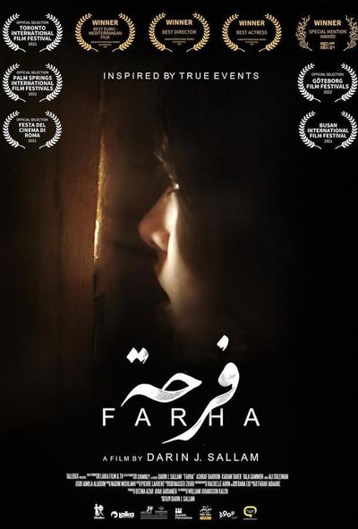 فرحة ( 2021 )