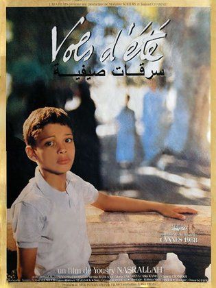 سرقات صيفية ( 1988 )
