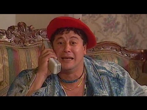 مسرحية الجنزير ( 1996 )