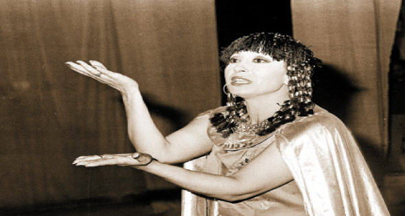 مسرحية ايزيس ( 1986 )