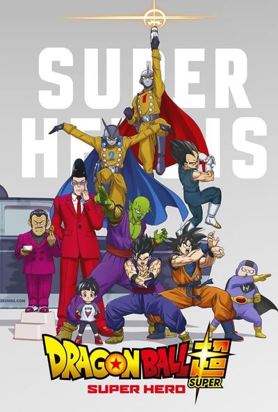 Dragon Ball Super: Super Hero ( 2022 )