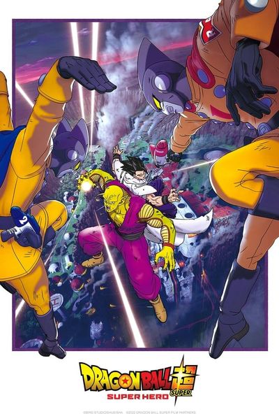 Dragon Ball Super: Super Hero ( 2022 ) Pure 