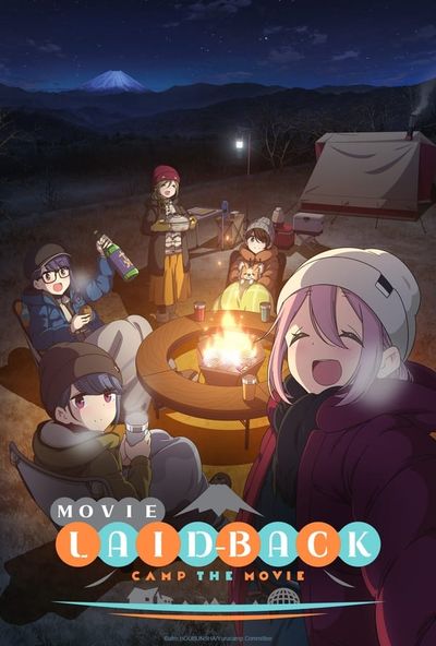 Laid-Back Camp The Movie ( 2022 )