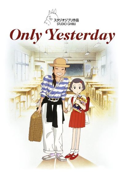 Only Yesterday ( 1991 )