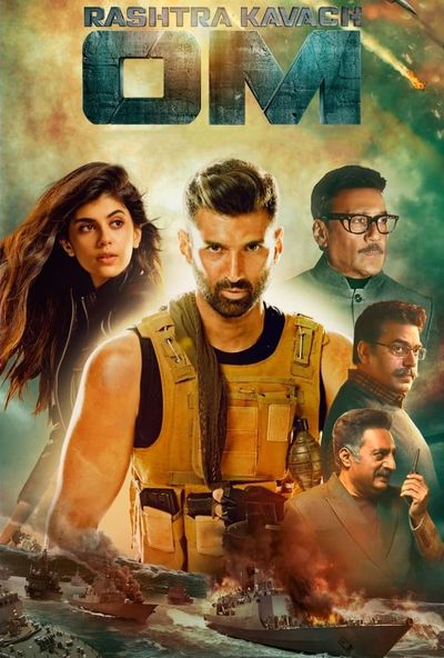 Rashtra Kavach Om ( 2022 ) مدبلج