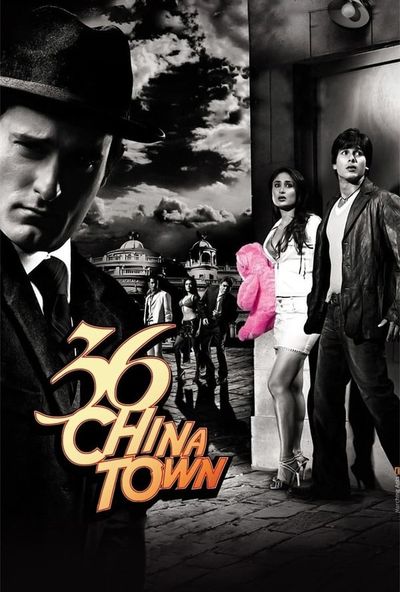 36 China Town (2006)