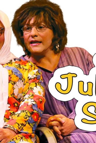 مسرحية سهرة اليوبيل ( 2013 )
